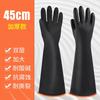 Thickened Long Rubber Chemical Safety Gloves, Acid Alkali Oil Resistant Waterproof Wearproof Industrial Work Latex Gloves