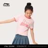 Youth Cotton Sports T-Shirt