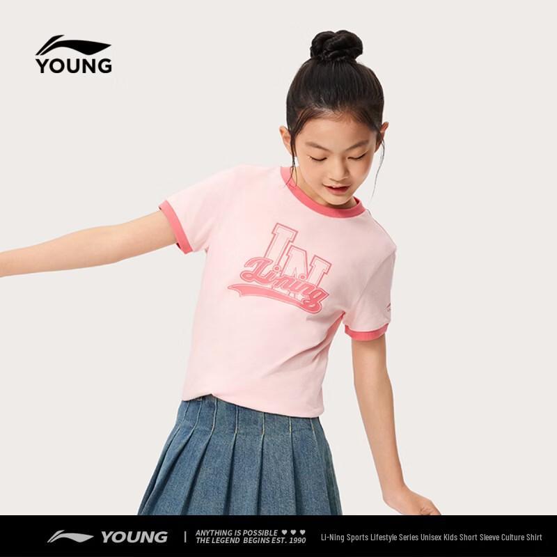 

LI-NING Kids Cotton Short Sleeve T-Shirt 150