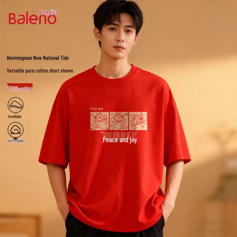 Baleno Men's Year of the Horse Red Short Sleeve T-Shirt