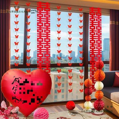 Wedding Butterfly Curtain Set: Double Happiness Banner & Hanging Decor for Bridal Bedroom