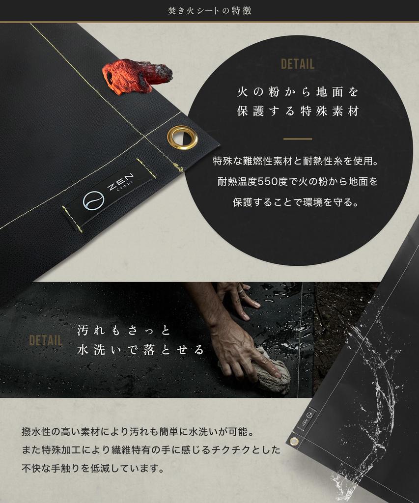 ZEN Camps Bonfire Sheet Heat Shielding Sheet Set Spatter Sheet Bonfire Sheet Silicone Black Fireproof Heat Resistant Flame Retardant Sheet Camping