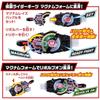 [BANDAI (BANDAI)] SUPER BEST Transformation Belt DX Desire Driver - Kamen Rider Geets