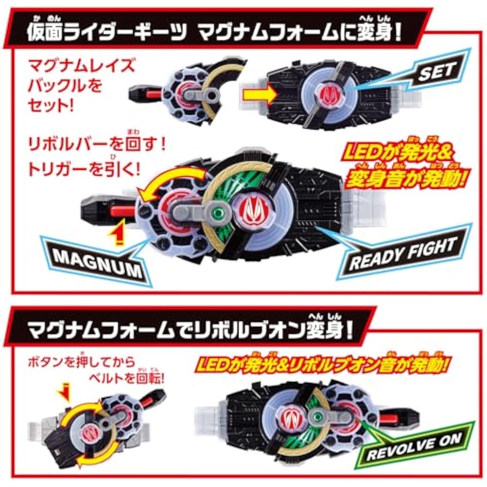 [BANDAI (BANDAI)] SUPER BEST Transformation Belt DX Desire Driver - Kamen Rider Geets