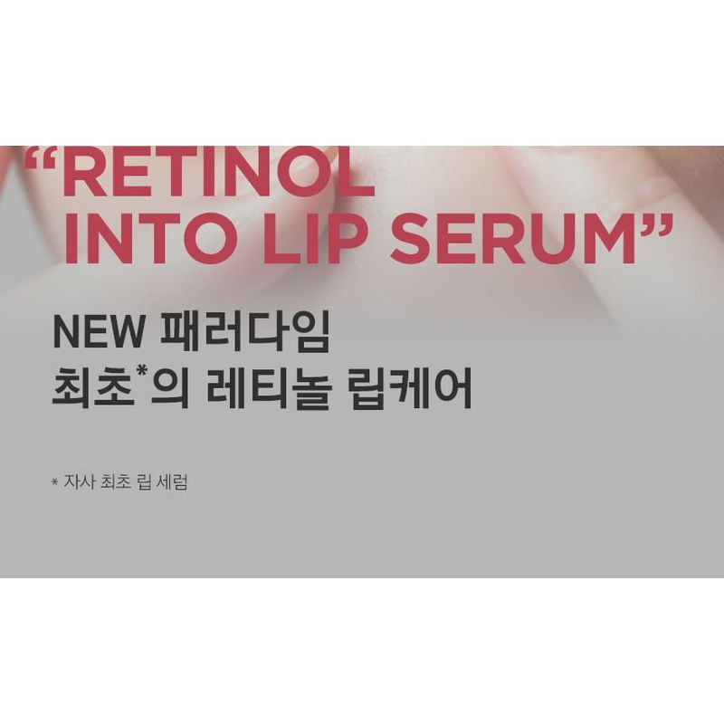 primera - Retinol Volume Lip Serum Set