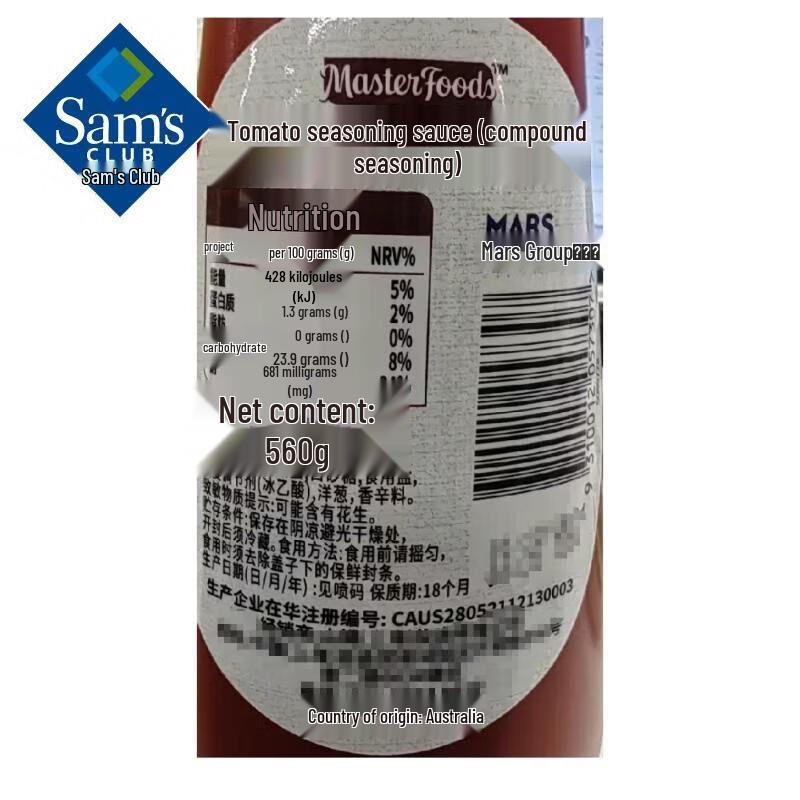 Masterfoods Australian Imported Tomato Sauce Twin Pack