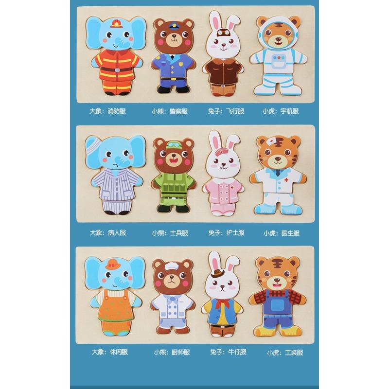 Kids Wooden Educational Early Education Cartoon Animal Dress Up Jigsaw Puzzle Toy