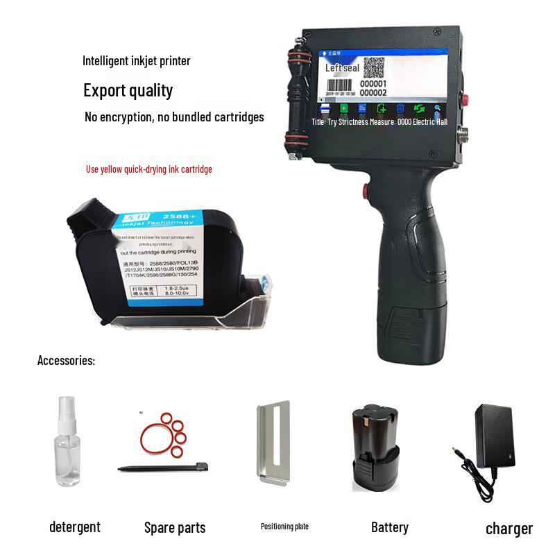 Longmazu Handheld Inkjet Printer CN plug (adapter included)