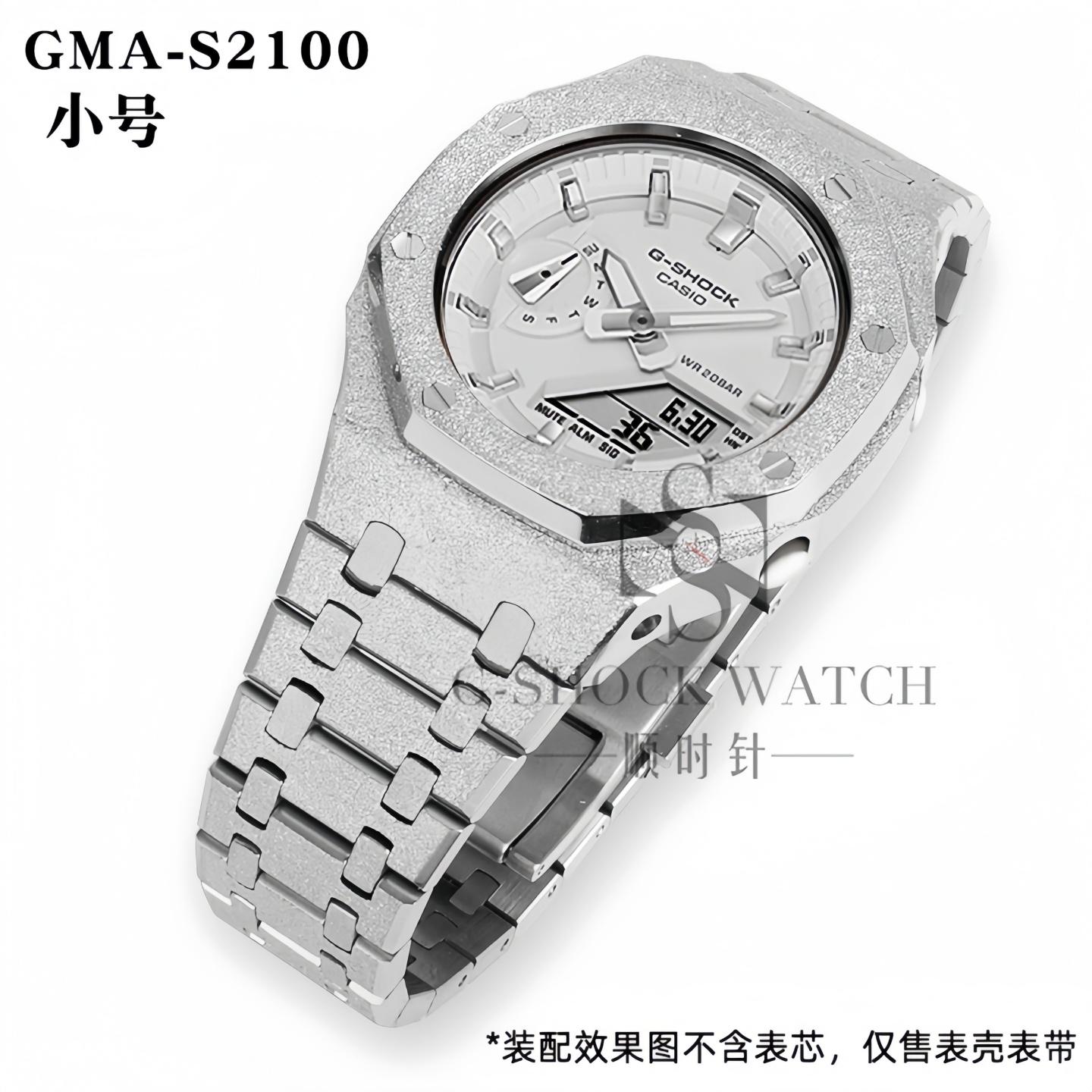 

Мод-комплект GMA-S2100 для Casio G-SHOCK GMA S2100 Жіночий Металевий корпус з нержавіючої сталі Гумовий ремінець для годинника Аксесуари для модифікації ремінця годинника For GMA-S2100 series