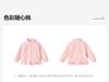 Qianhe Children's Clothing Girls' Coat 2022 Autumn New Collection Zhongda Children's Fashion Coat Top