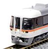 KATO N Gauge Kiha 85 Series Wide View View Nanki Basic Set Railway Model Diesel Car Hida/Wide 4-Car 10-1886