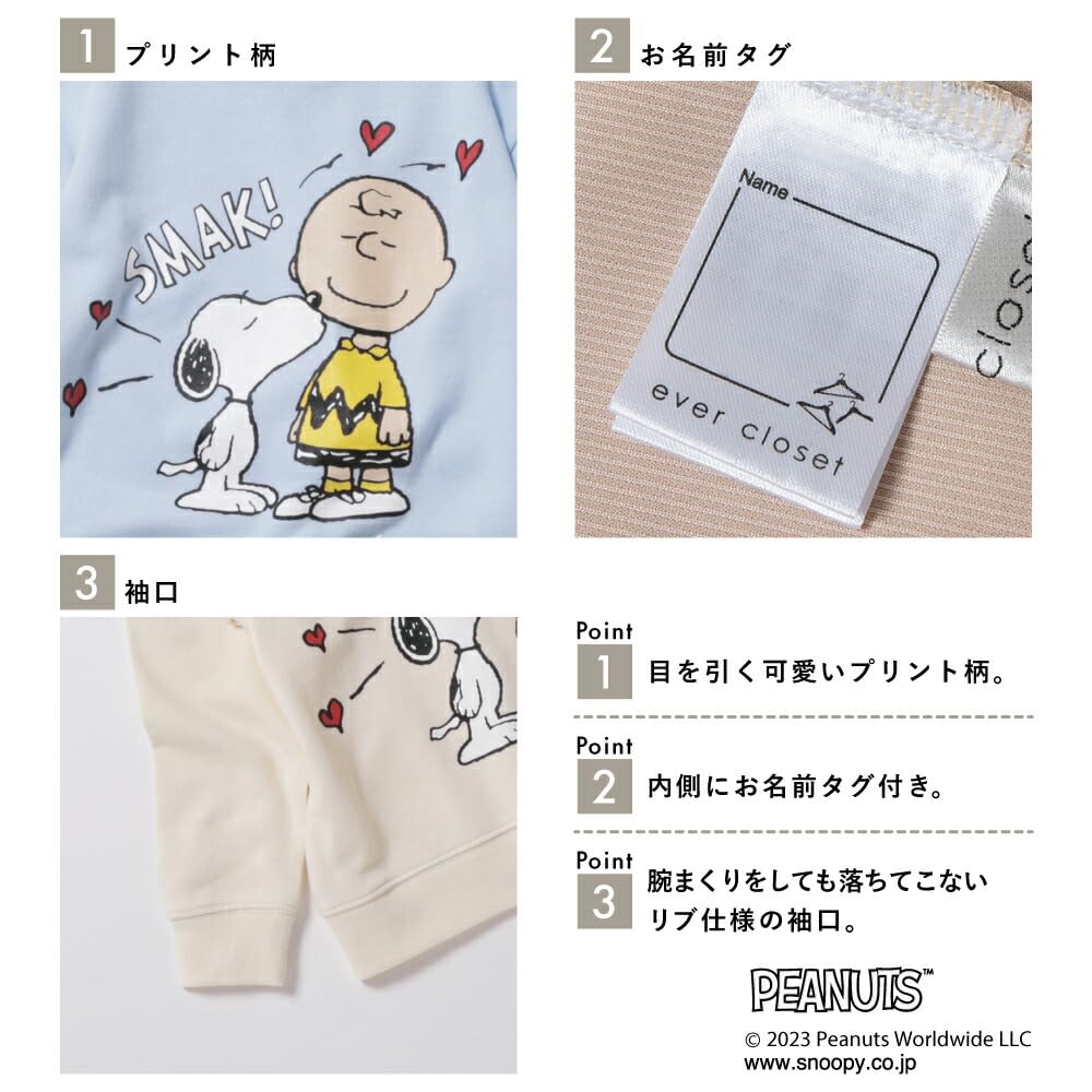 Ever Closet Snoopy Sweatshirt Clothing Girls Clothes Cute Fashionable Kids Autumn Fall Winter Winter Long Sleeve Long T Sweatshirt 110 Ivory [ever