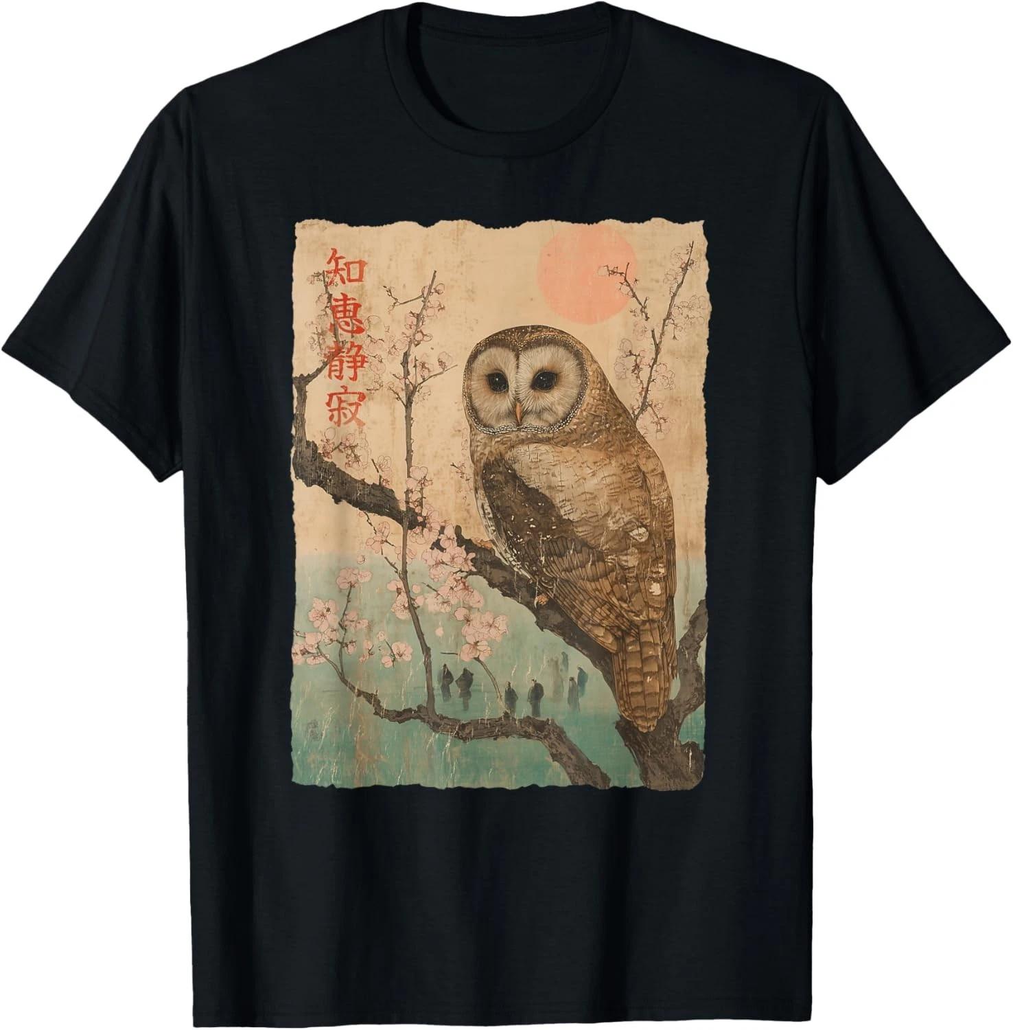 Wise Owl and Cherry Blossoms Tree Japanese Woodblock Art Gift Unisex T-Shirt 4XL