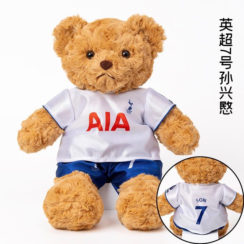 2024 European Cup Mascot Plush Toy Football Bear Doll Doll Macy Doll Decoration Boys Gift