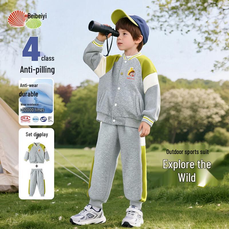 Beibeiyi Boy s Sportswear Two-Piece Set 140/60