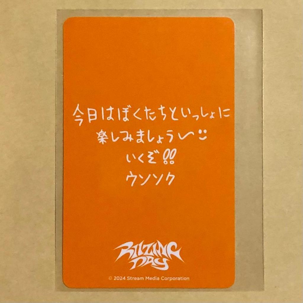 [USED] RIIZE EUNSEOK Fancon Yoyogi Goods Purchase Bonus Trading Card