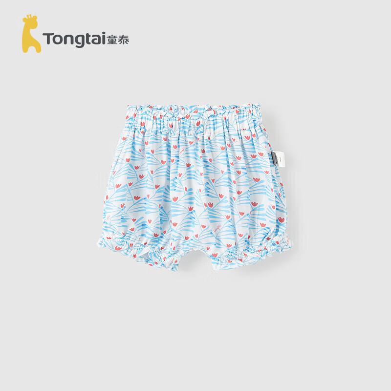 Tongtai Summer Baby Girl Anti-Mosquito Pants