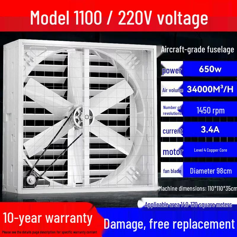 Fiberglass Industrial Negative Pressure Exhaust Fan