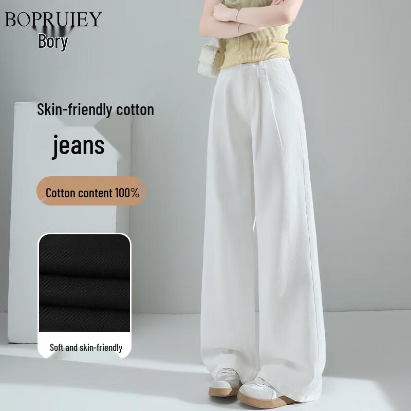Boruicai Women's Pure Cotton Wide-Leg Denim Pants
