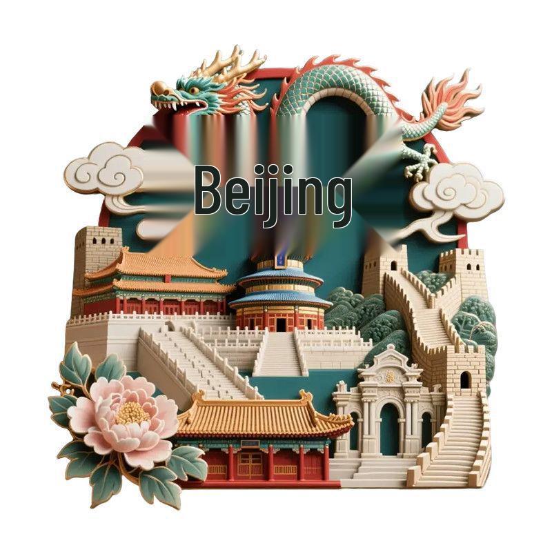 

Пекинский 3D металлический рельефный магнит на холодильник - Культурный туристический сувенир и декоративный подарок