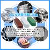 TIGRE BLANC Abrasives for Mirror Metal Aluminum Wheel Leather and Green Sticks Finish, Buffing, Polishing, Compound, Polishing, Grinders, Strops, Red,