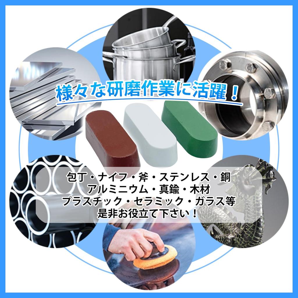 TIGRE BLANC Abrasives for Mirror Metal Aluminum Wheel Leather and Green Sticks Finish, Buffing, Polishing, Compound, Polishing, Grinders, Strops, Red,