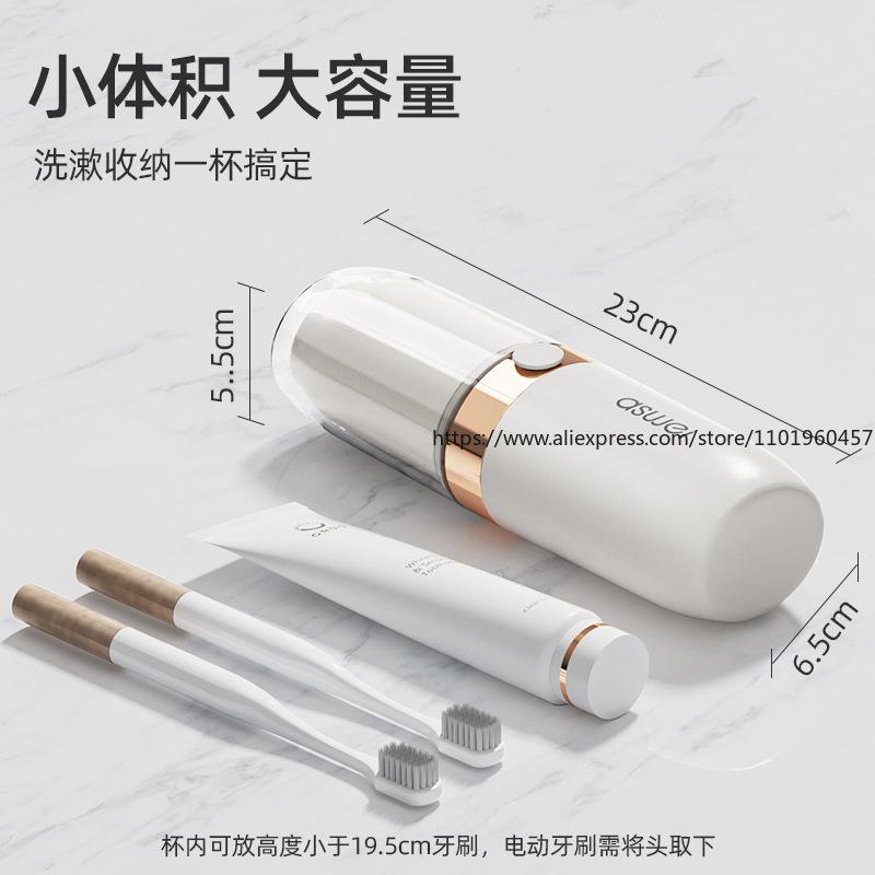 Travel Toiletry Set with Portable Mouthwash Cup Toothbrush Cup Electric Toothbrush Storage Case Travel Essentials