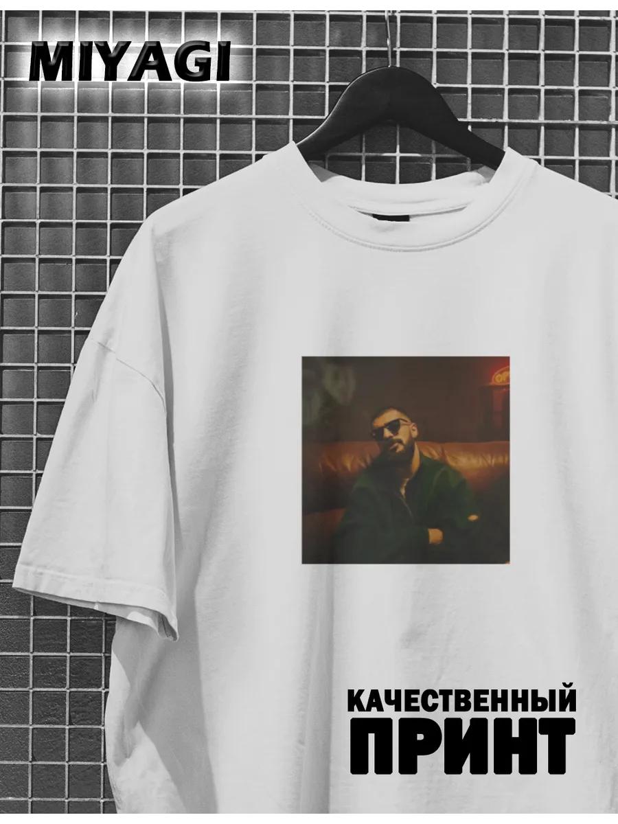 Футболка Мияги 3XL