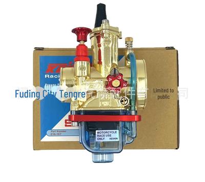 Gold-plated High-Speed Adjustable Carburetor for Motorcycle Modifications - PWK28-34mm