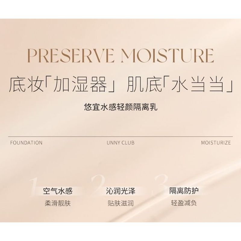 UNNY CLUB - Watery Foundation Primer