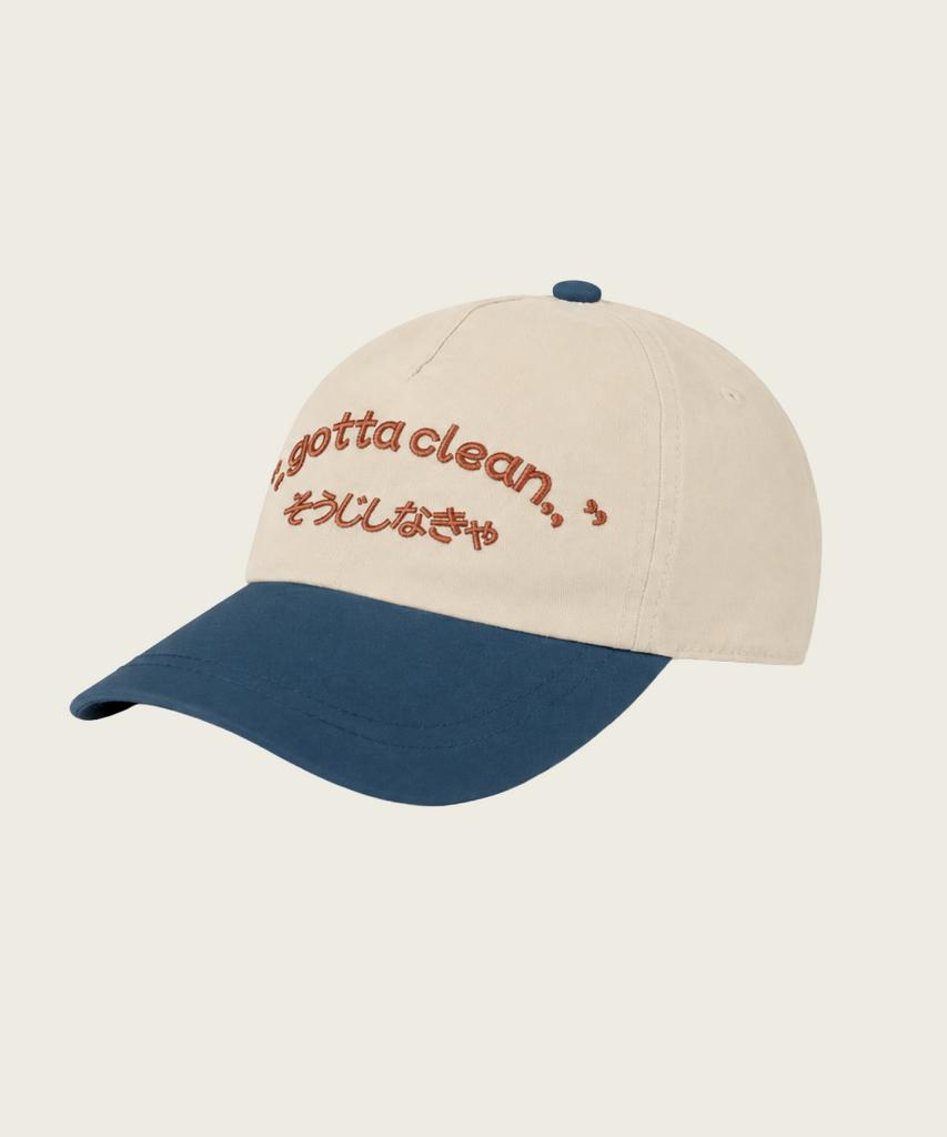 Hoji 5-Panel Ball Cap Blue