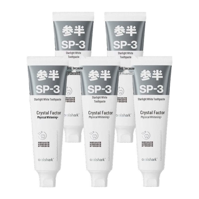 

Oralshark Starbright Whitening Toothpaste