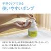 Babybuba Organic Baby Shampoo, Hair & Body Foam Type, Moisturizing and Hydrating for Baby Skincare, Made In Japan, Safe for Newborns and Up, Suitable