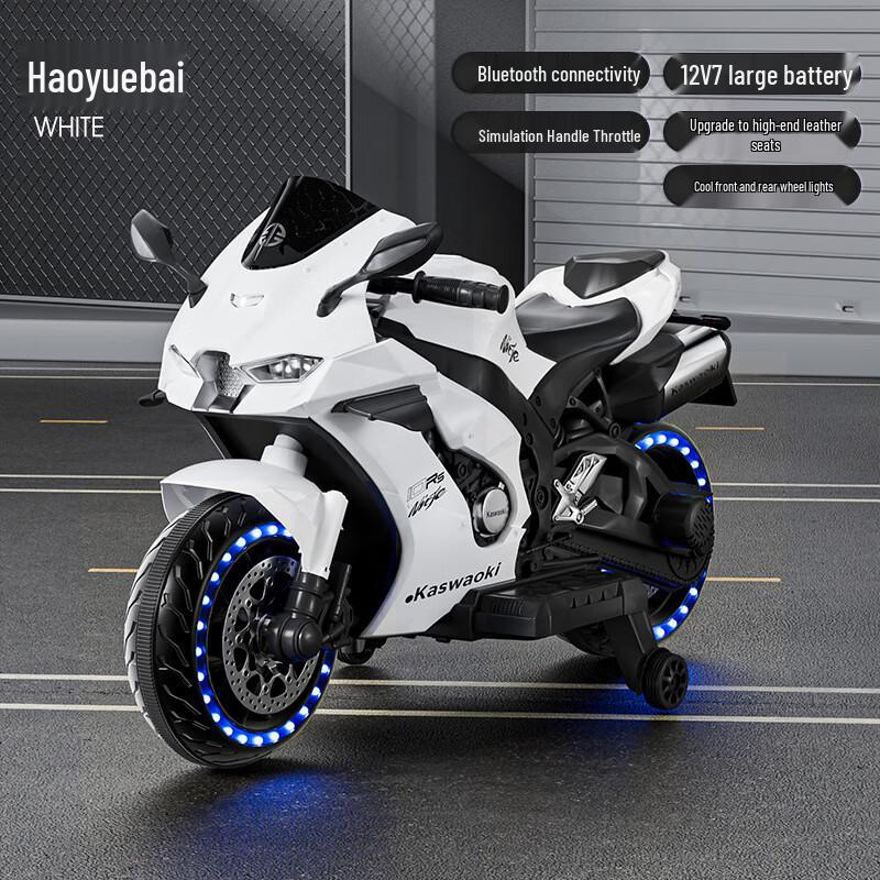 Lilang Dual-Drive Kids Electric Ride-On Car