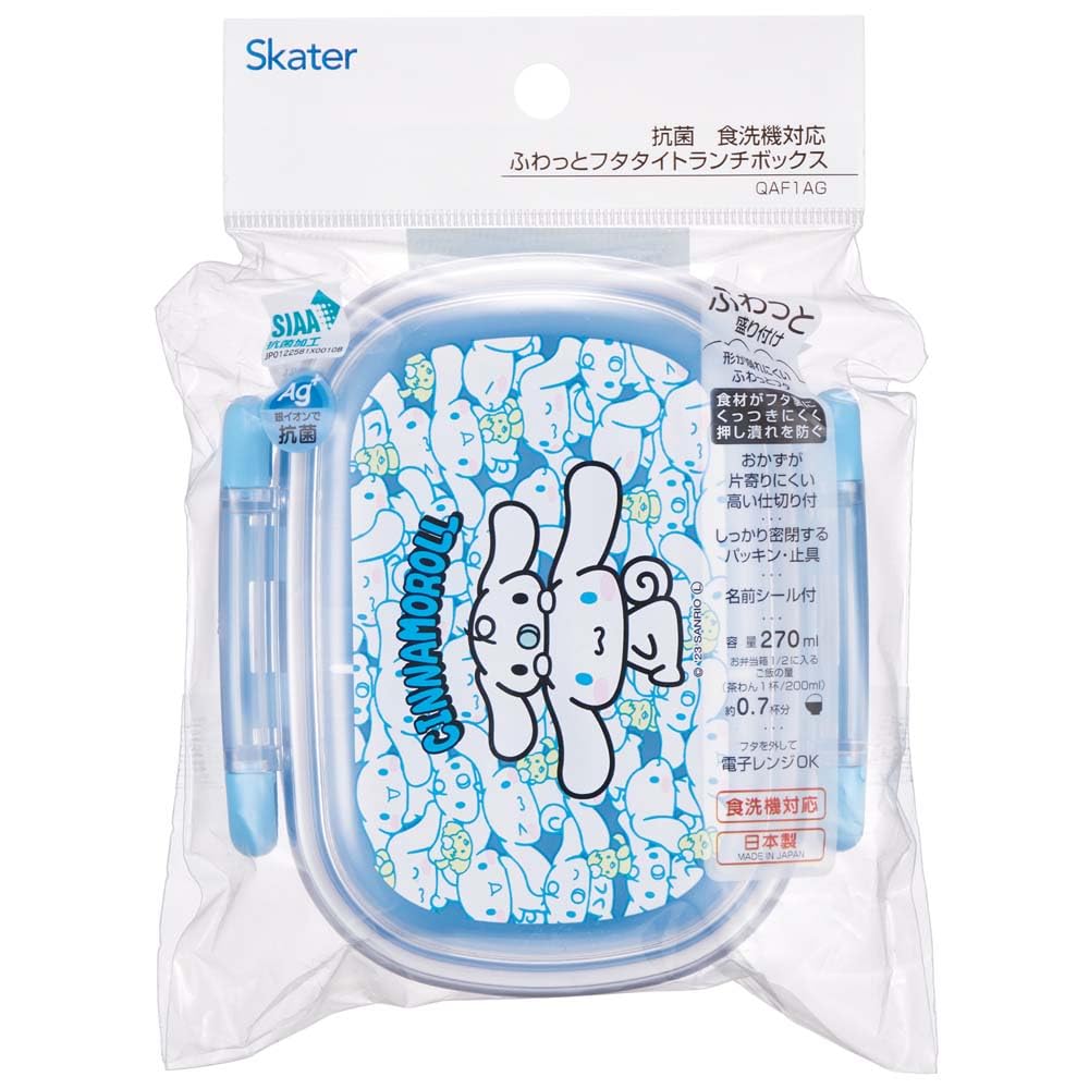 Skater Lunch Small Single Dome Softly Fills Made in Sanrio Ushirou QAF1AG Kids' Box, Size, Tier, 270ml, Shape, Kids' Lunch, Antibacterial, Japan,