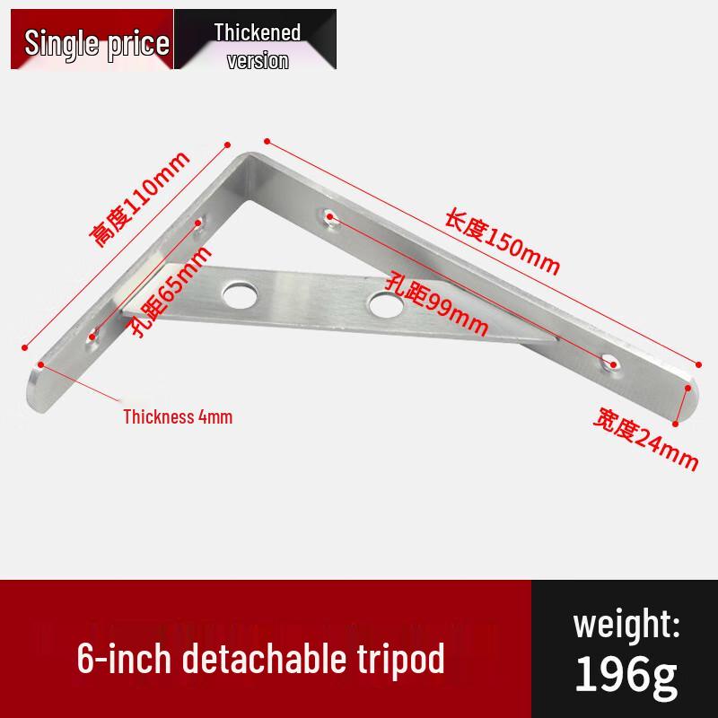 Thickened Stainless Steel Triangular Support Bracket