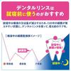 [.co.jp Exclusive] [Bulk Purchase of 2] Clinical Advantage Dental Rinse, Mild, Alcohol-Free, 900ml X 2
