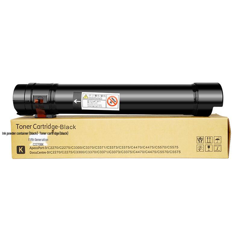 Tusheng 7525 Series Black Toner Cartridge for Fuji Xerox