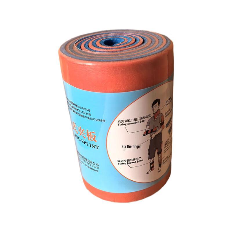 Zhizhou Emergency Moldable Roll Splint
