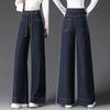 Elastic Waist Women's Wide Leg Jeans - Autumn 2025 Casual Slimming Straight Pants