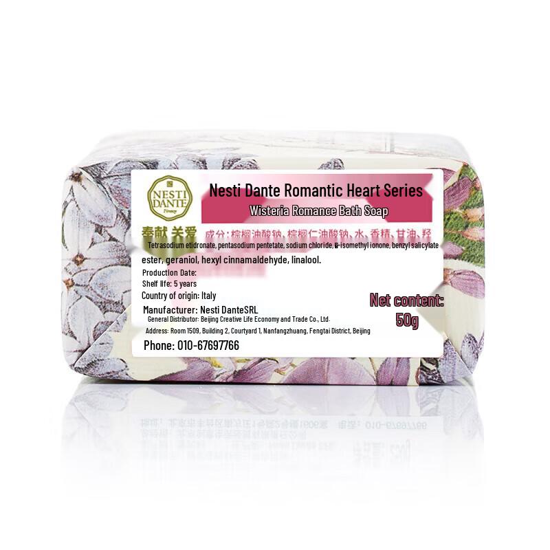 

Nesti Dante Romantic Wisteria Bath Soap 250g