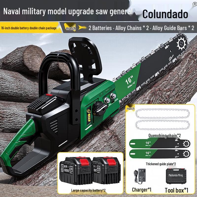 

Kolunda 16-inch Cordless Electric Chainsaw CN plug (adapter included)