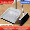 Foldable Magic Wiper Broom and Dustpan Set for Bathroom