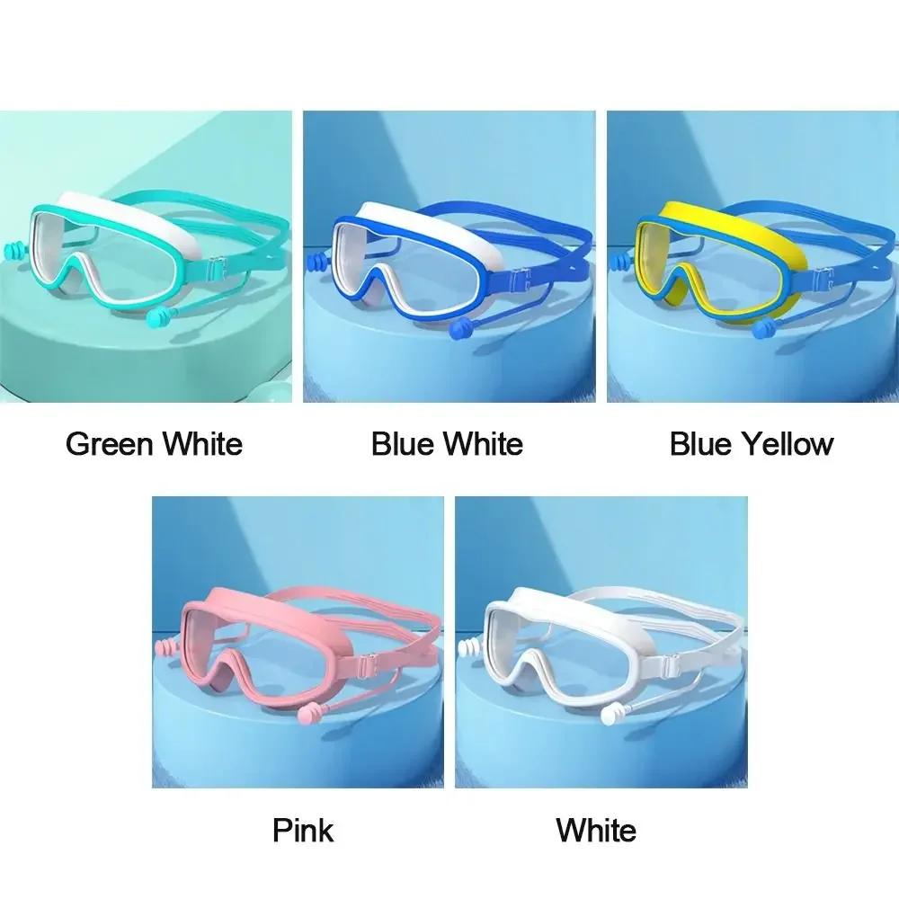 Children's High-definition Waterproof And Anti Fog Swimming Large Frame Glasses Convenient Goggles Silicone Connected Earplugs