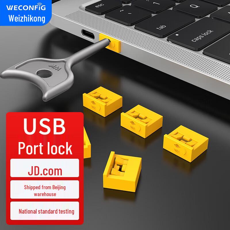 Removable USB Port Security Locks Kit