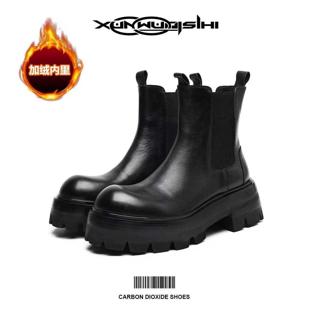 Stiefel Chelsea Stiefeletten Britischer Stil Herbst Neu Großer Kopf Erhöhend Dicke Sohle Mittleres Rohr Zigarettenstiefel