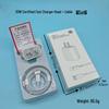 PD30W Fast Charger Set: Apple 8/17 Pro Compatible, 3C Certified, Dual Type-C Cable.