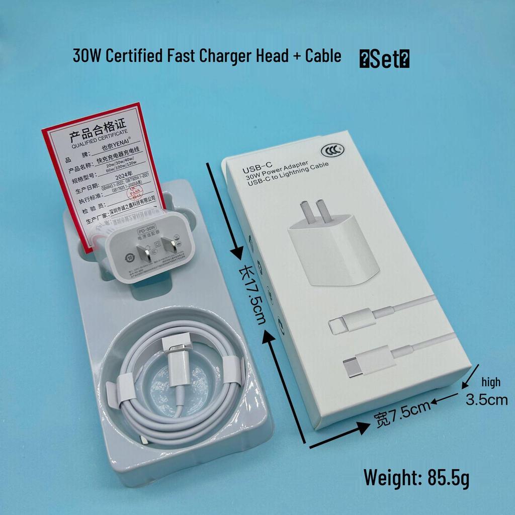 PD30W Fast Charger Set: Apple 8/17 Pro Compatible, 3C Certified, Dual Type-C Cable.