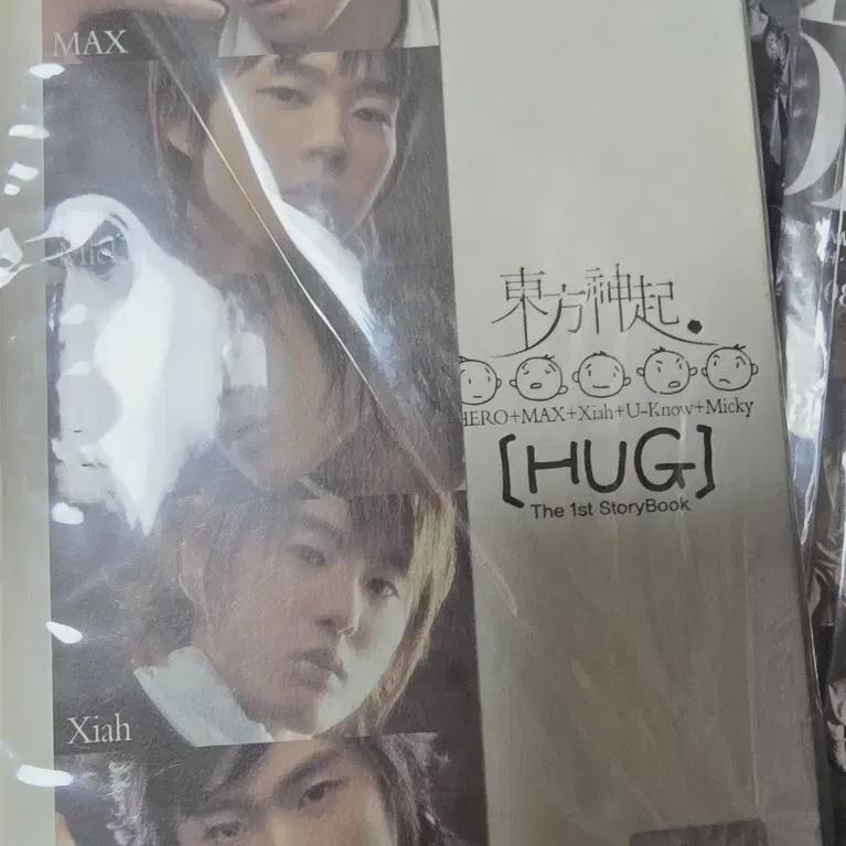 

Tvxq Batch