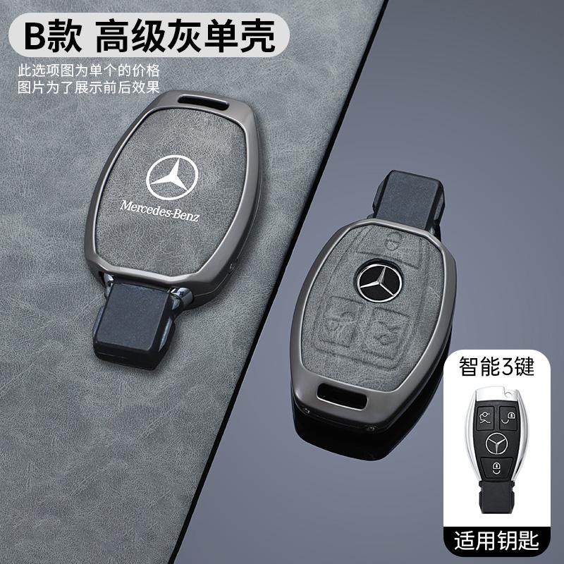 

2025 Hot Aolly Leather Car Key Case Protector Shell For Mercedes Benz A C E S G Class GLA CLA GLK GLC CLS W204 W463 W176 W251 W2
